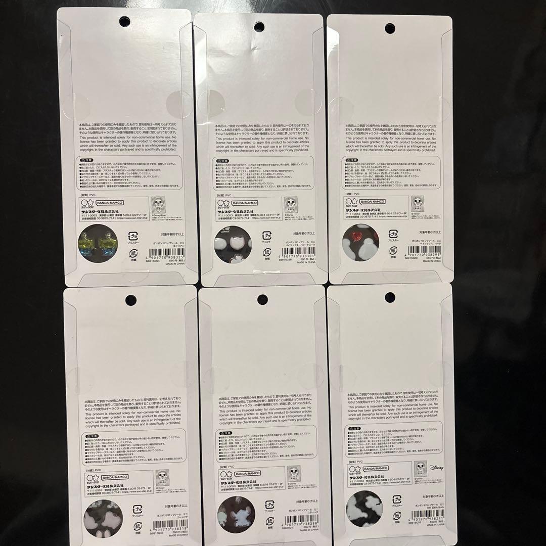 【正規品】ディズニー　ボンボンドロップシール　ミニ　まとめ売り