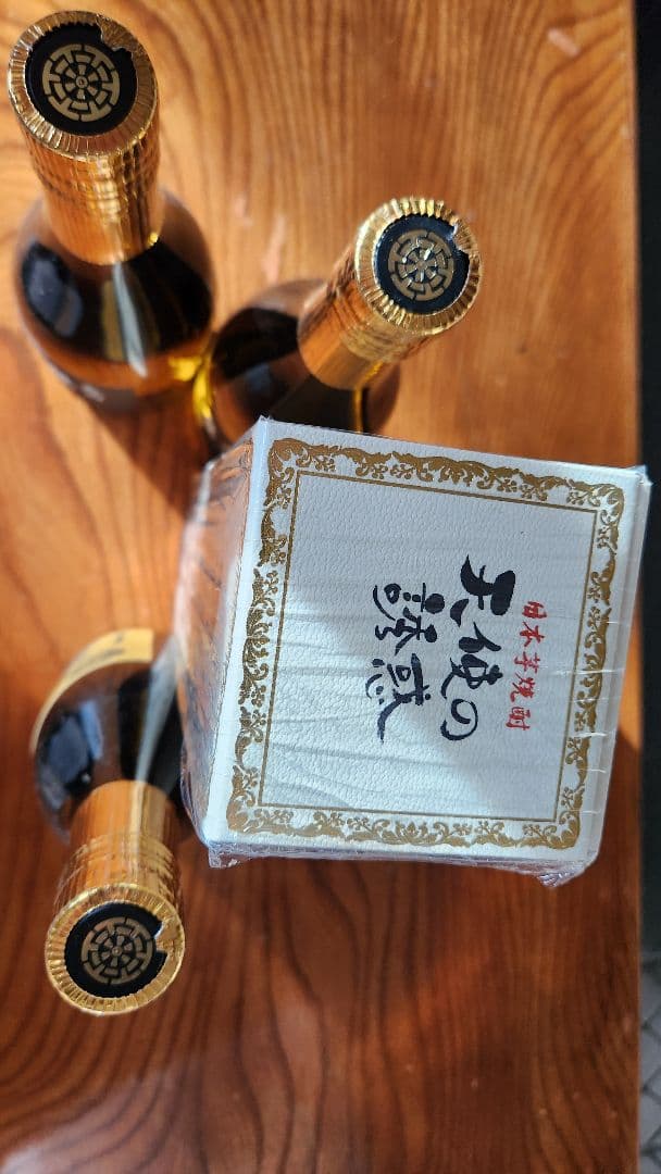 佐藤 焼酎 天使の誘惑 4本セット