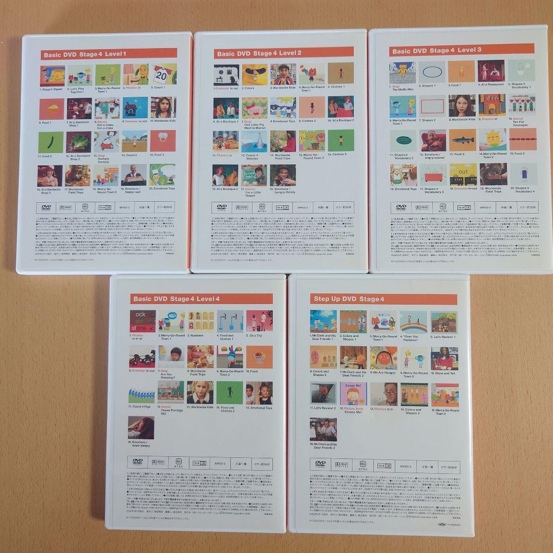 Worldwide Kids English DVD 30枚セット