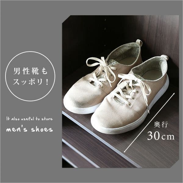 【引取限定】 ルーバー式シューズボックス　幅７５ｃｍ　ＲＫＢ７５-１　２台セット