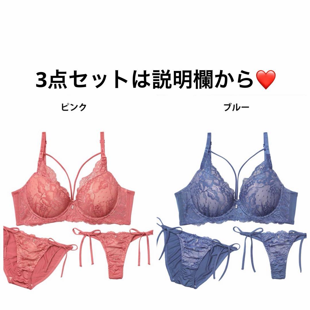 大人気❤️ワンカラーストリング❤️上下セット❤️全2色❤️ヒモパン❤️大きいサイズあり❤️