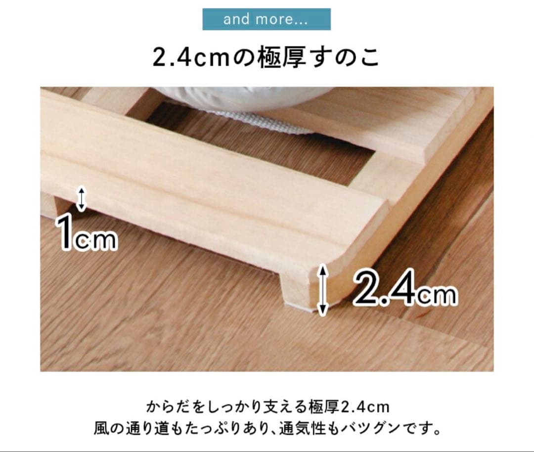 天然桐 すのこベッド D 4つ折り