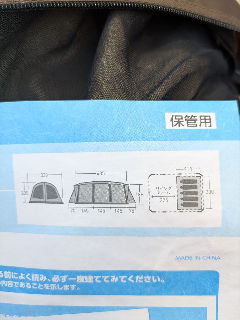 おまけ付き　美品　オガワ　アポロン　2774 ogawa フルセット
