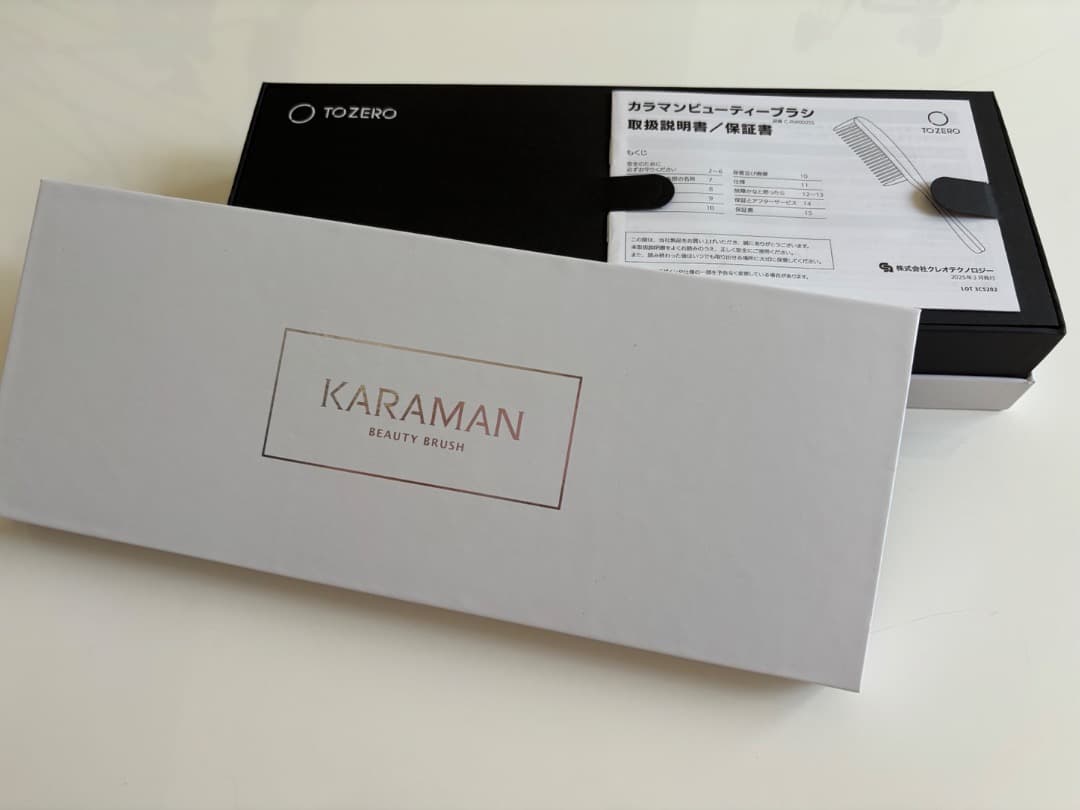 超美品 カラマン KARAMAN ビューティーヘアブラシ充電ケーブル付き