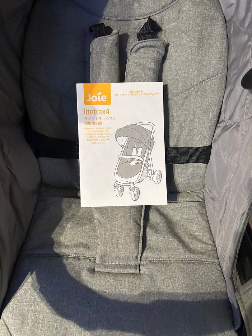 ジョイー joie トラベルシステム　チャイルドシート　ベビーカー 3点