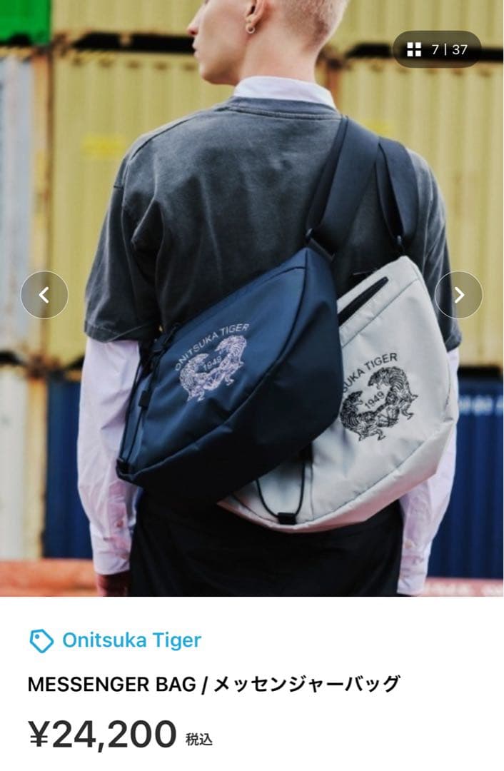 【美品】ONITSUKA TIGER メッセンジャーバッグ ネイビー 刺繍ロゴ