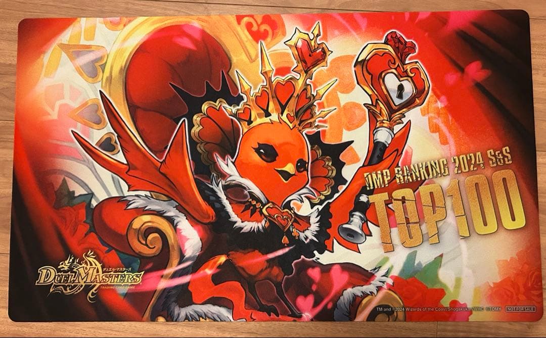 デュエマ クイーン・ルピア DMPランキングプレイマット