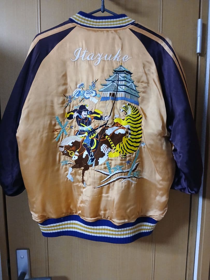 フェローズスカジャン　加藤清正　東洋