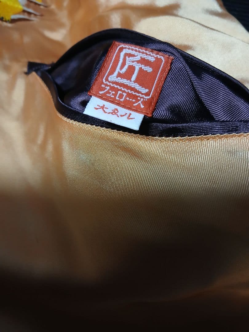 フェローズスカジャン　加藤清正　東洋