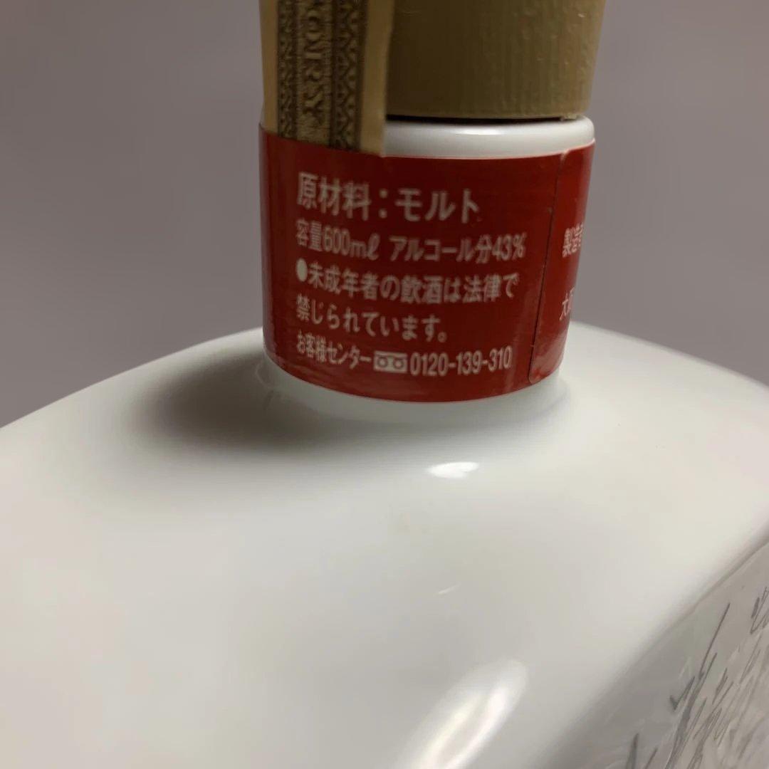 サントリー山﨑★12年★サンバーズV4陶器ボトル★ウイスキー600ml★裏サイン
