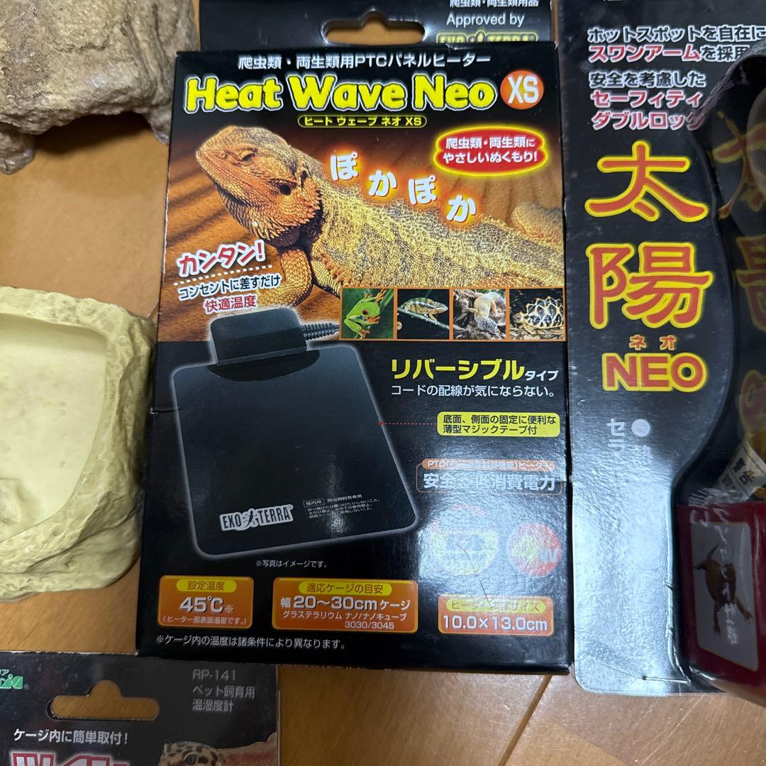 グラステラリウム 3030新品未使用飼育ケージセット　美品