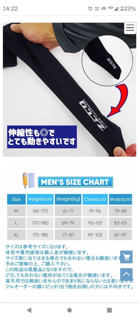 ZCCO ウエットスーツ フルスーツ sizeXL