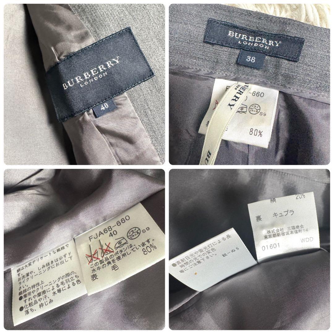 バーバリーロンドン パンツスーツ セットアップ テーラード 2B グレー M〜L