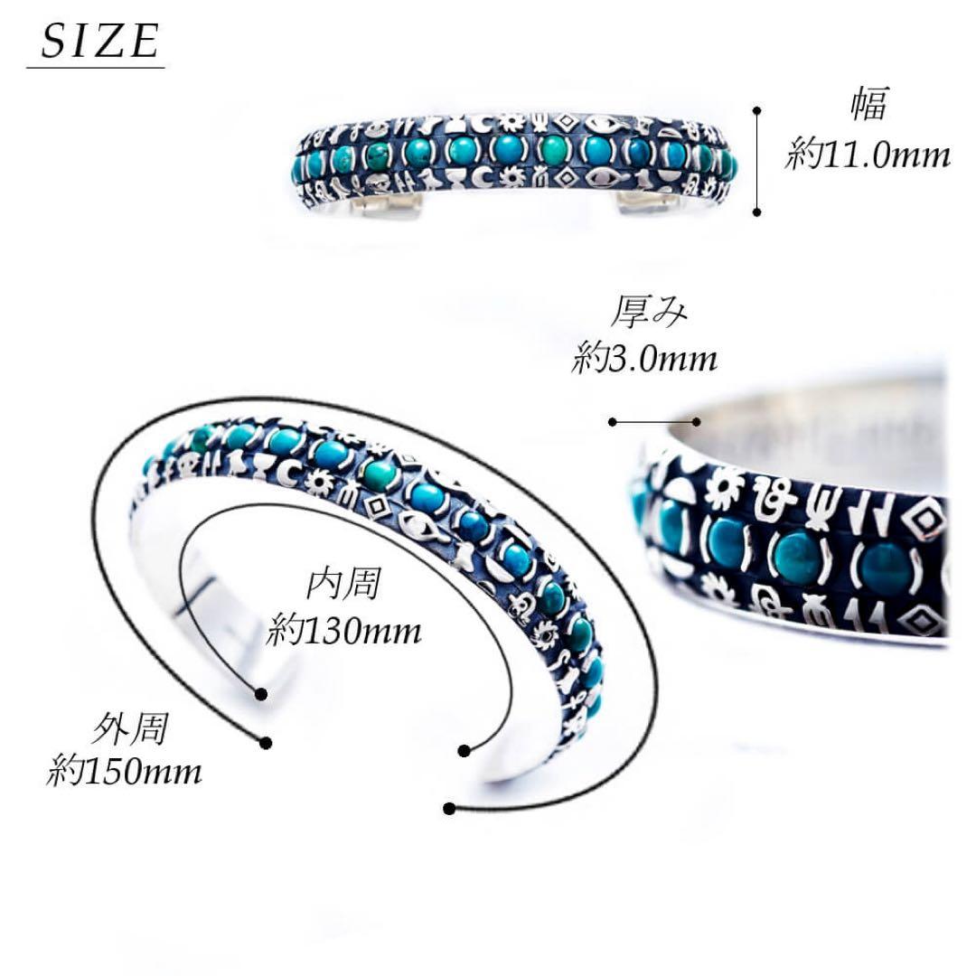 【超美品】crescent Luna ターコイズ バングル