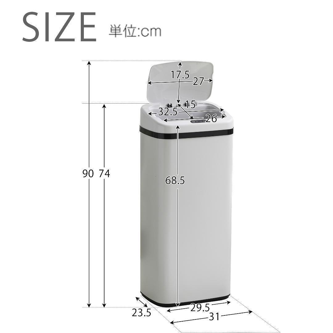 【2個セット】【人気商品】センサー全自動開閉式 ゴミ箱 大容量45L 木目調