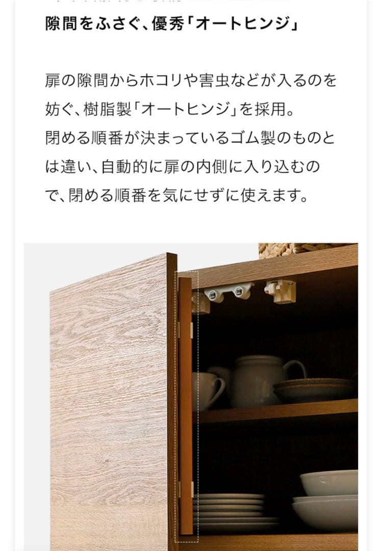 6/8まで出品⭐︎食器棚　国産　大川産　木製　キッチンカウンター