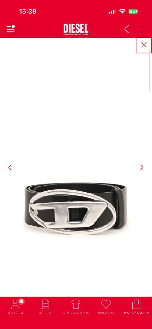 diesel カウレザーベルト