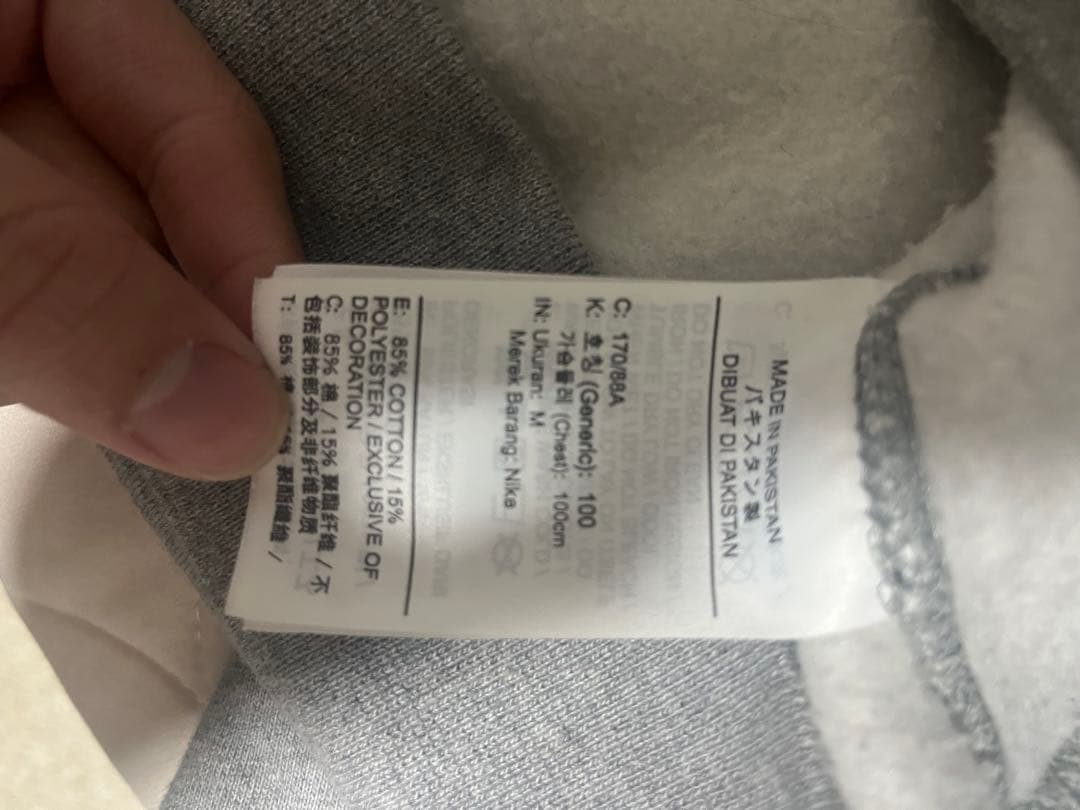 Nike Stussy グレー パーカー