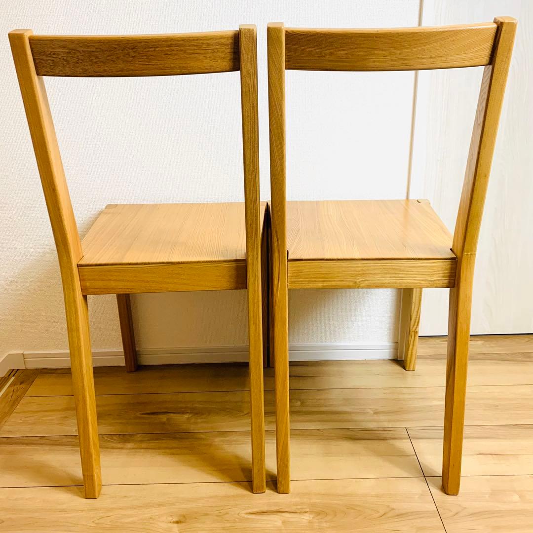 送料込 美品 無印良品 タモ材チェア 2脚セット 廃盤 希少 天然木