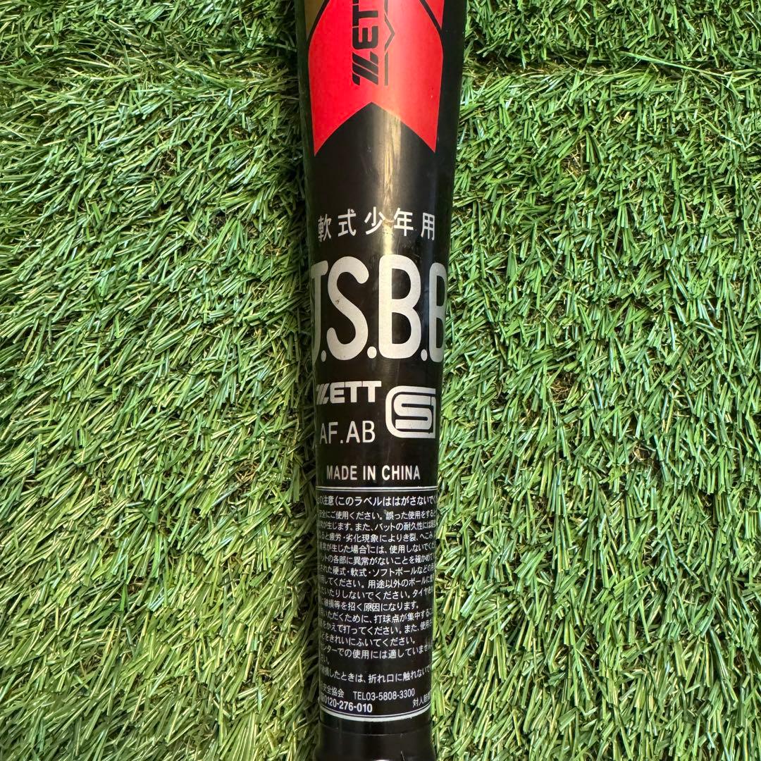 少年軟式野球バット ZETT SWING MAX 72cm 440g