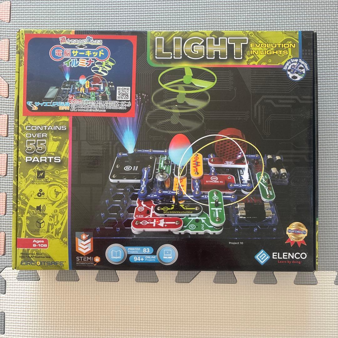 かなり美品！電脳サーキット　イルミナ