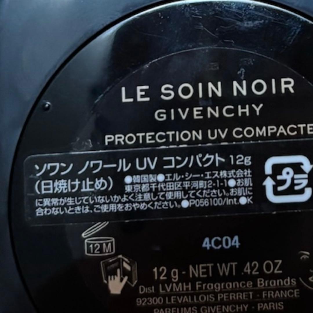 GIVENCHY ソワンノワール UVコンパクト12g ポーチセット