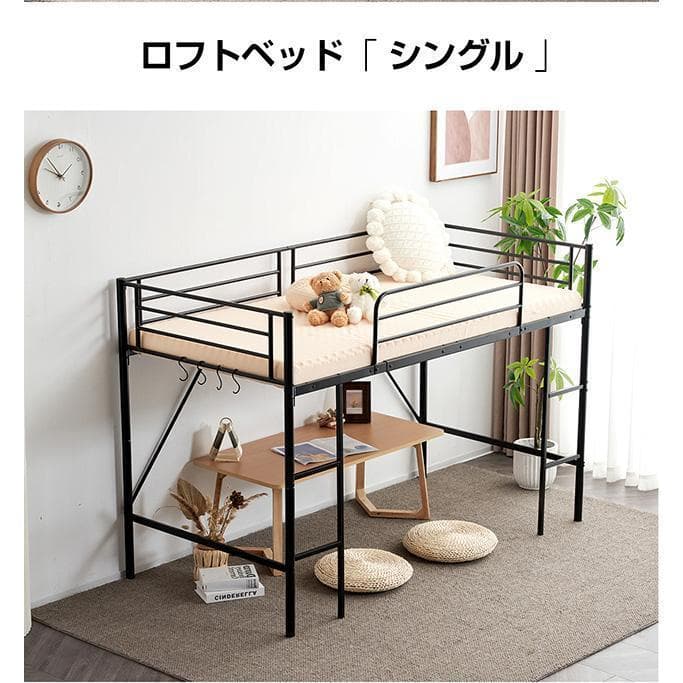 【新作】【ブラック】ロフトベッド パイプベッド シングル ベッド