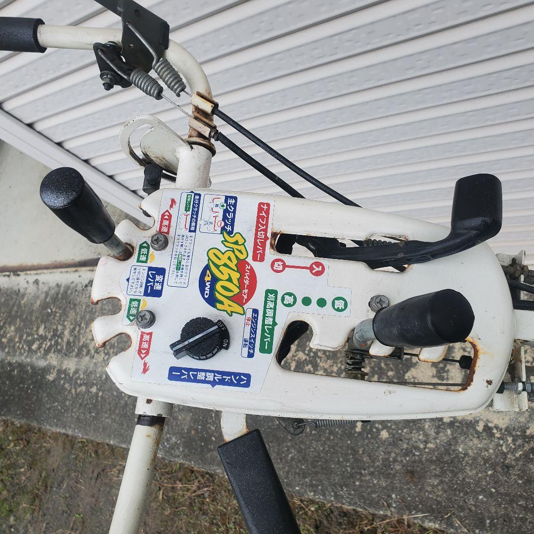 スパイダーモア共立SP850A 斜面草刈機 畦草刈機