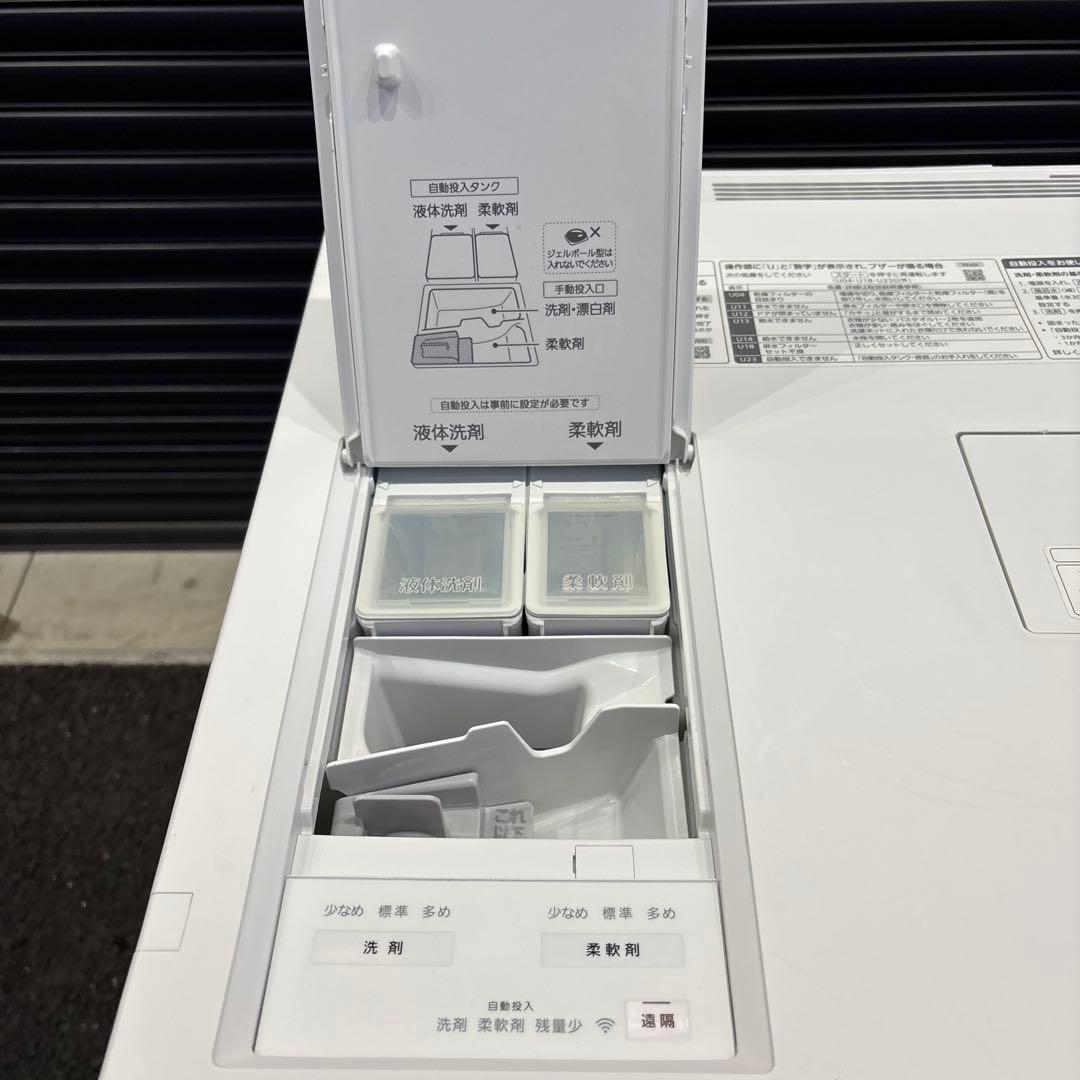 earthjapan ドラム式洗濯機 NA-VG1500R 2020年製
