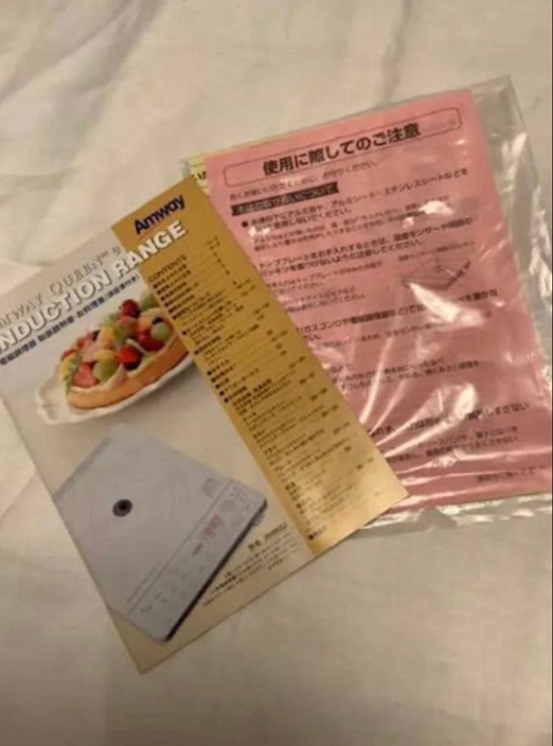 アムウェイ　6Lシチューパンセット＋インダクションレンジ＋料理本