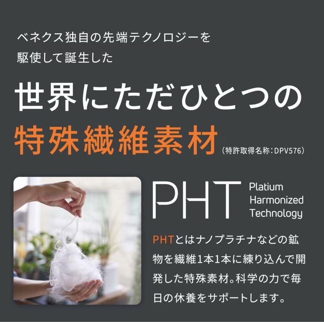 VENEXベネクス リカバリーウェア コンフォートポンチ　m レディース　ok