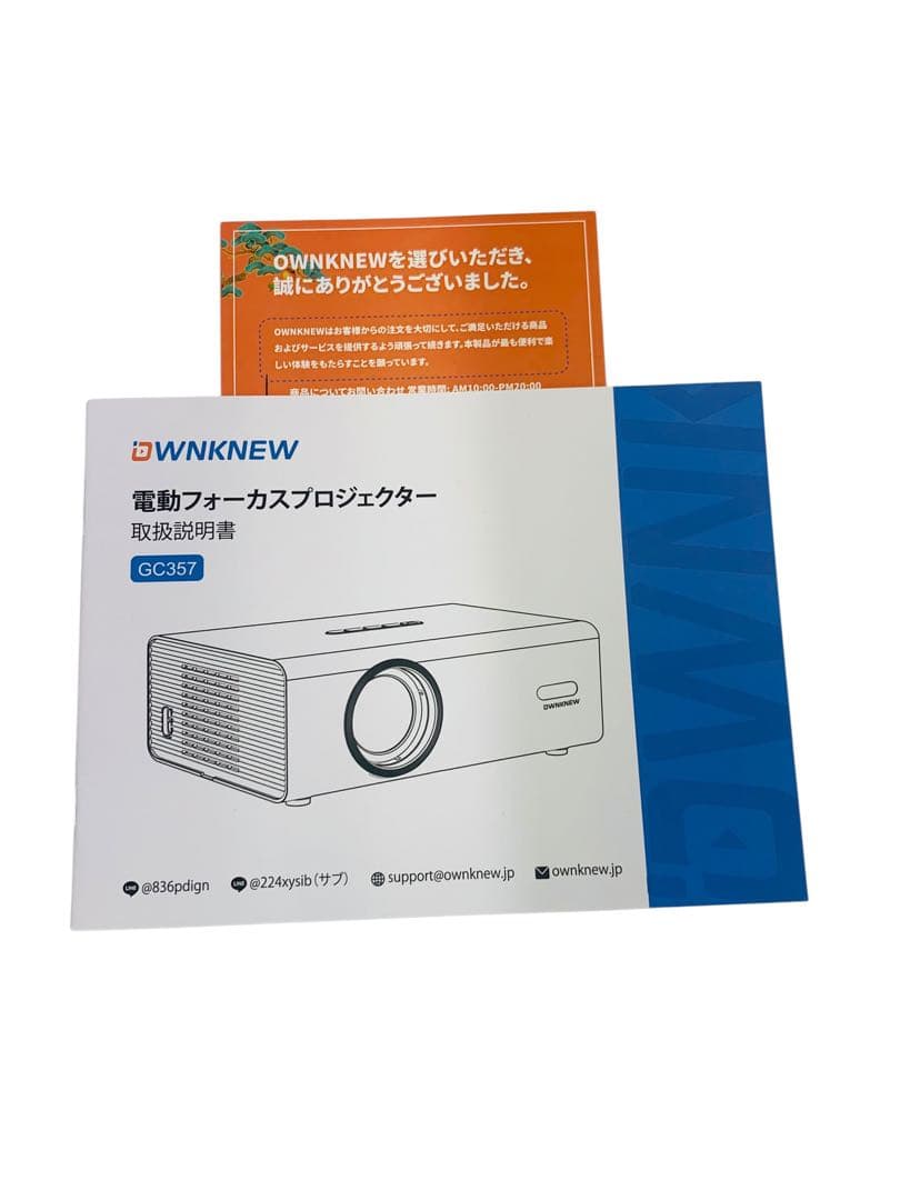 【開封済・未使用】OWNKNEW GC357 プロジェクター 家庭用 小型 4K