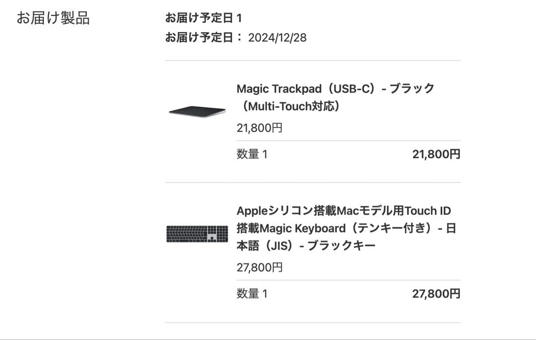 Appleシリコン搭載Macモデル用TouchID Magic Keyboard