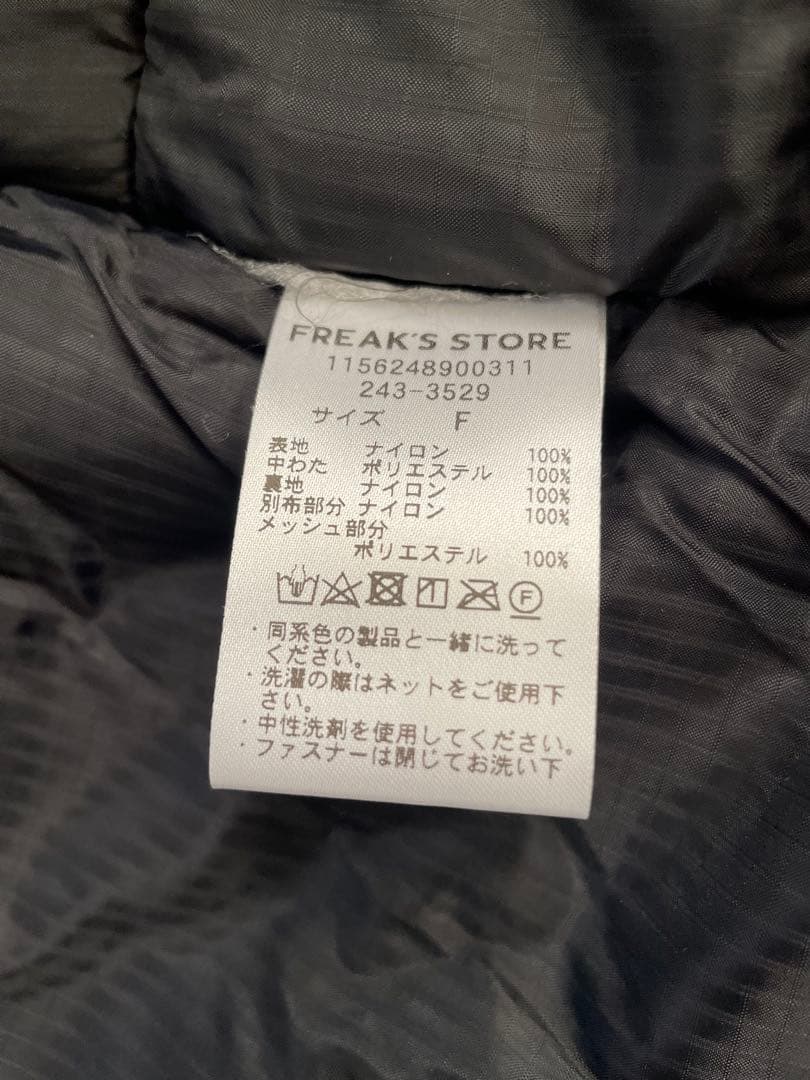 Freak’s Store プライマロフト モンスターパーカー ブラック