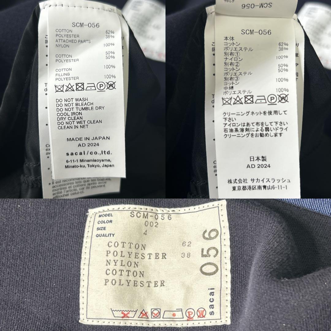 美品 sacai /サカイ AD2024 SCM-056 4 XL パーカー 黒