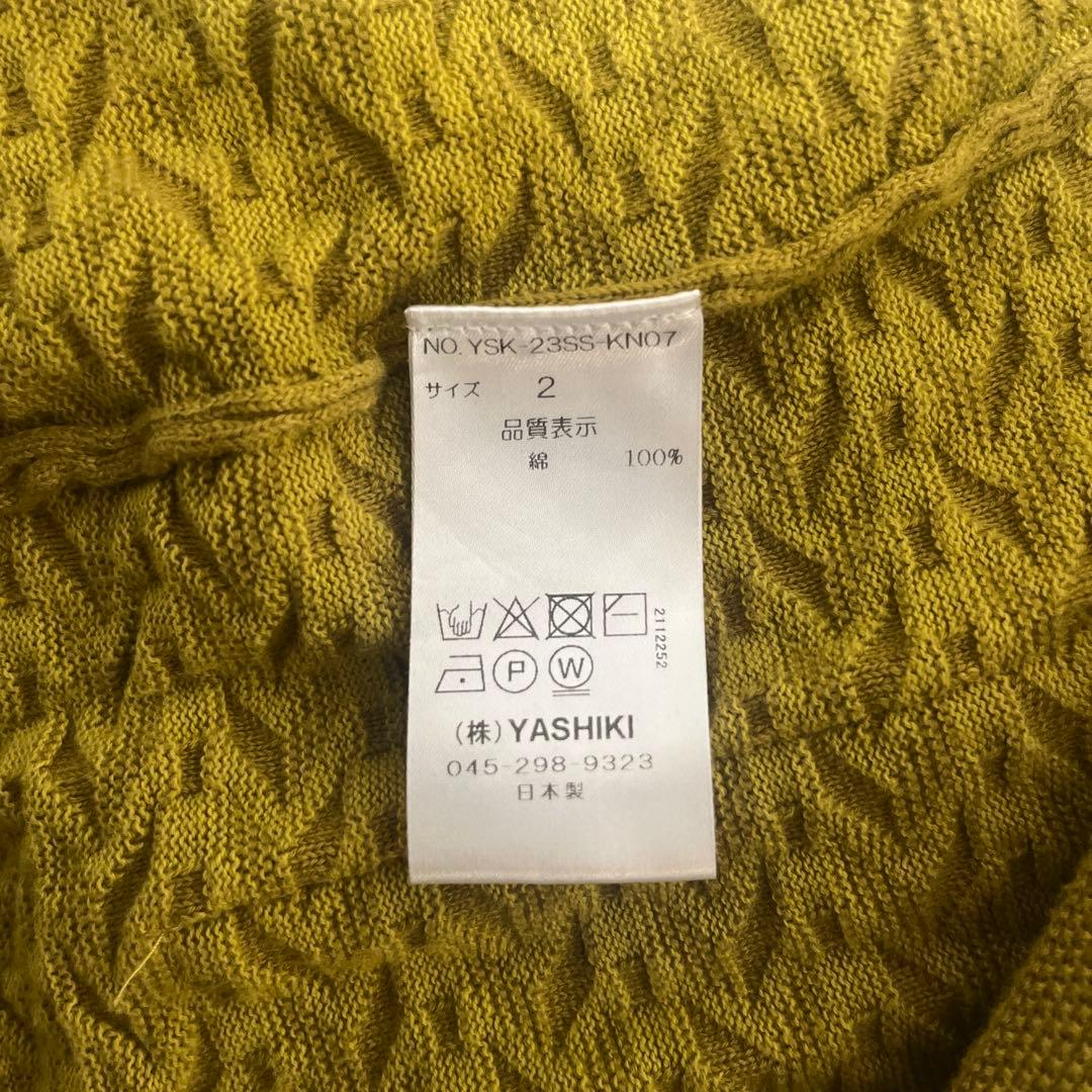 YASHIKI オリーブグリーン カーディガン