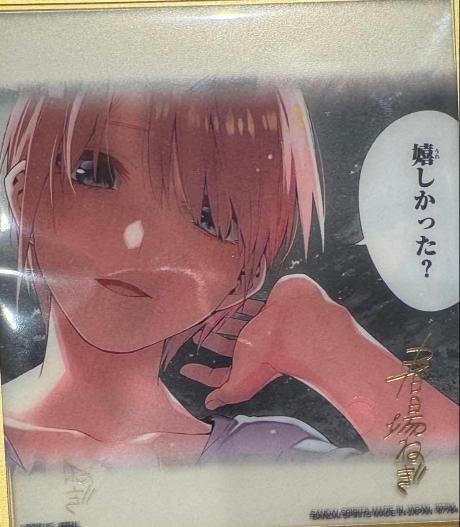 一番くじ 五等分の花嫁 バストアップアクリルスタンド➕ラストワン賞セット