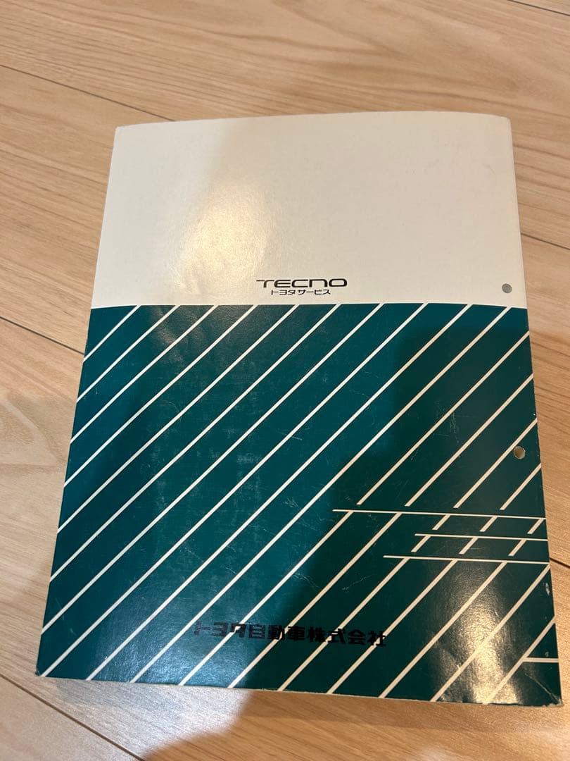 ランクル100 修理書　新型車解説書　配線図集　ランドクルーザー　３点セット