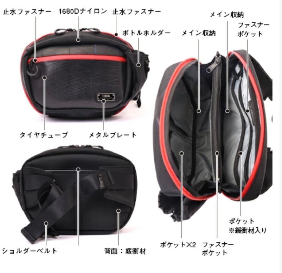 【良品】SEAL オーガナイザー ウエストバッグ(ワンショルダーバッグ)
