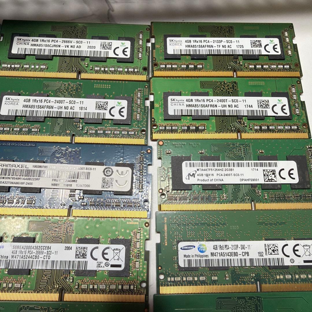 ノートパソコン用 DDR4 メモリ 周波数様々 40枚セット