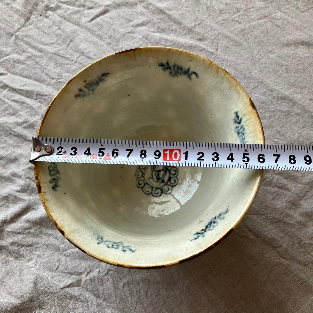 【新品未使用】市野吉記　コウホ窯　小鉢　安南手　どんぶり　丼