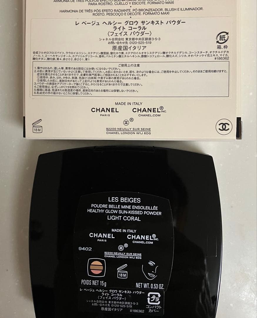 新品未使用❣️シャネル　フェイスパウダーLIGHT CORAL 15g