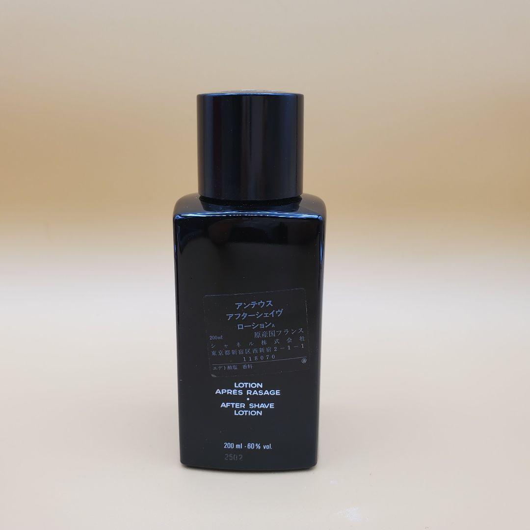 CHANEL ANTAEUS POUR HOMME 200ml アフターシェーブ