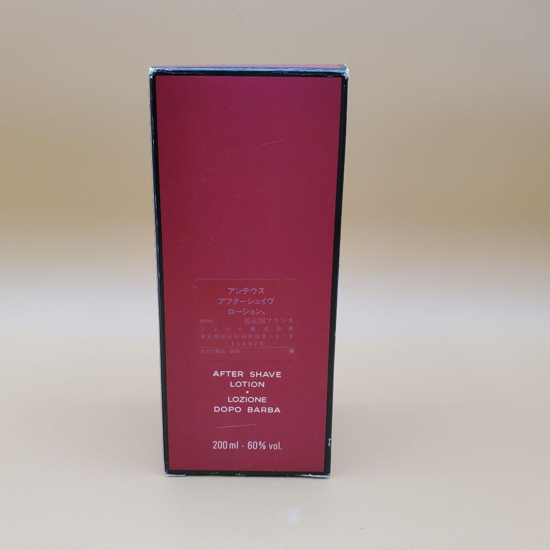 CHANEL ANTAEUS POUR HOMME 200ml アフターシェーブ