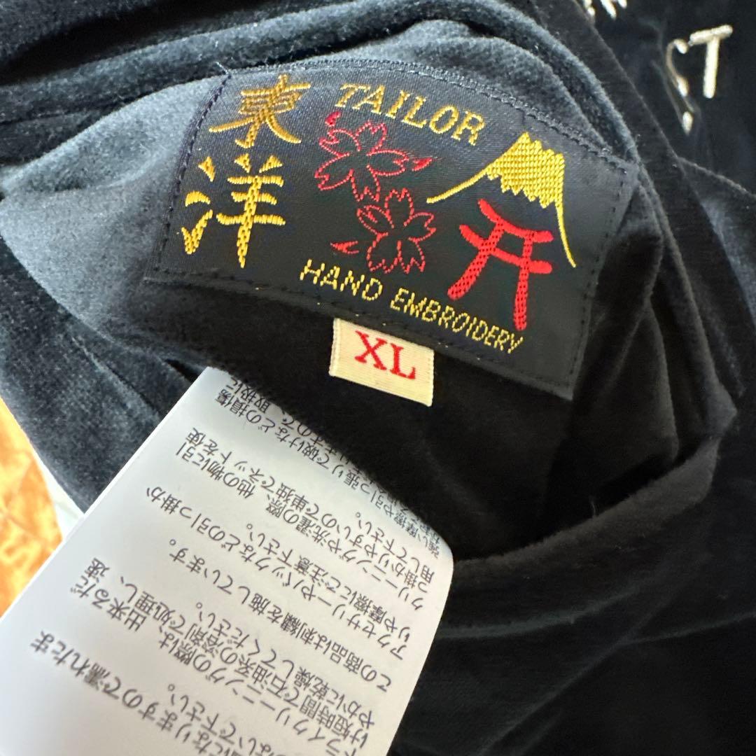 【新品】テーラー東洋 Tailor Toyoスカジャン アラスカ 中綿有りXL