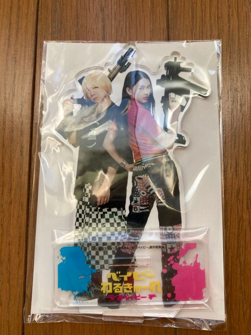 ベイビーわるきゅーれ　2ベイビー　アクスタ　ポストカード