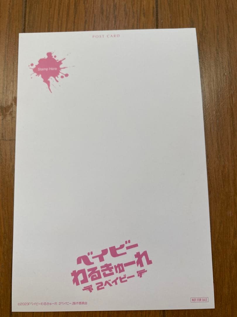 ベイビーわるきゅーれ　2ベイビー　アクスタ　ポストカード