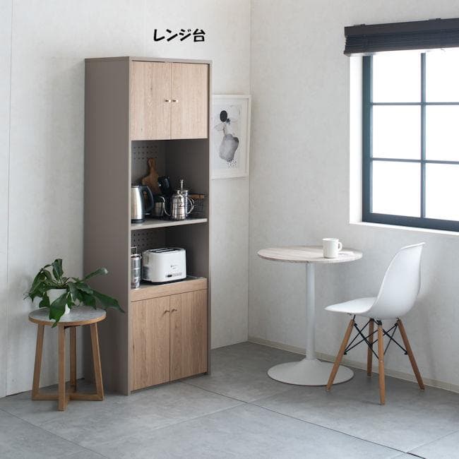 レンジ台「シュランク」幅60cm キッチン収納 レンジボード高さ180（672）