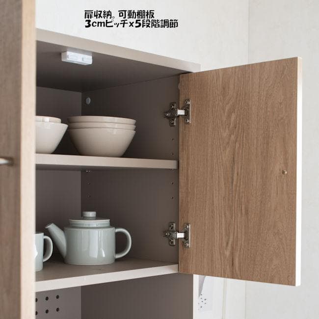 レンジ台「シュランク」幅60cm キッチン収納 レンジボード高さ180（672）