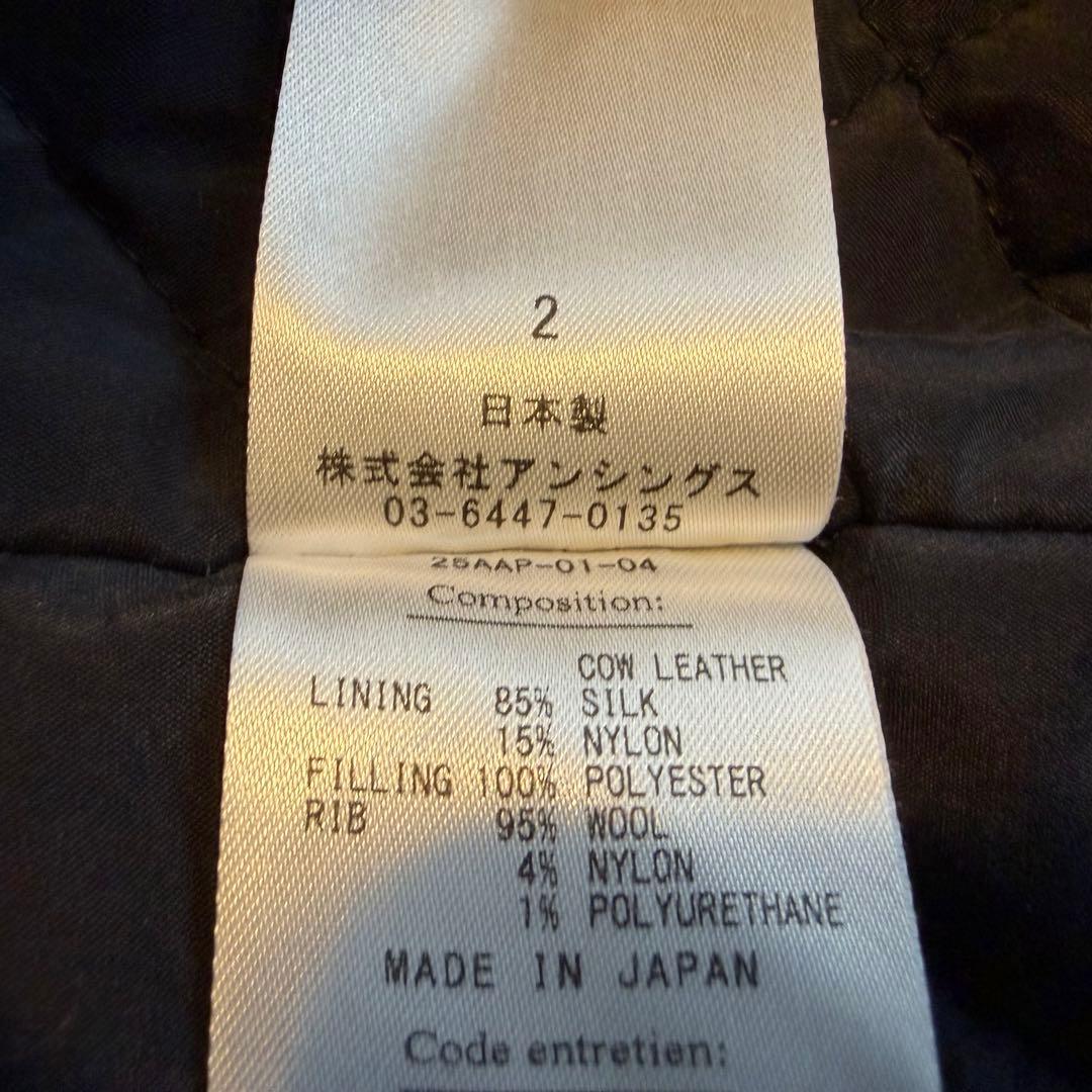 A.PRESSSE アプレッセ Leather Award Jacket